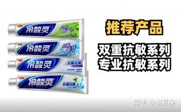 国产牙膏排名前十名,前十名牙膏品牌大揭秘