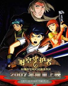 国产动画主题曲不跟唱挑战,谁敢不跟唱？