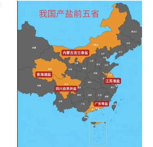 中国产盐的地方,千年盐都的地理足迹